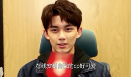 鹿晗吃瓜爆料吴磊