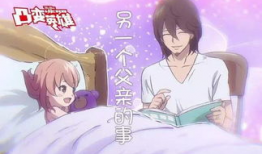 姐弟的关系3d动漫,姐弟情深3D动漫之旅