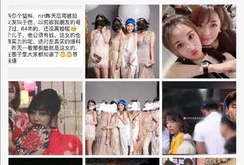 小黑屋吃瓜爆料是真的吗